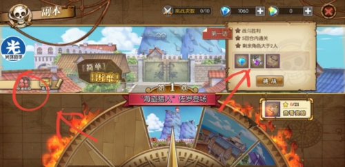 航海王燃烧意志小y手机版