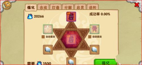 造梦西游OL魅族版