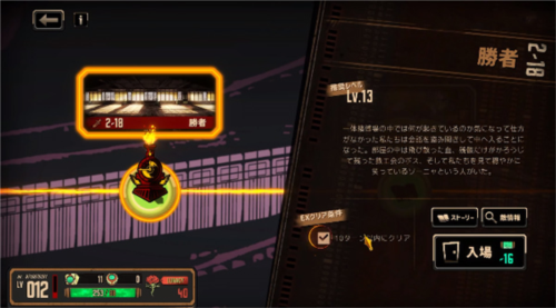 边狱公司汉化版