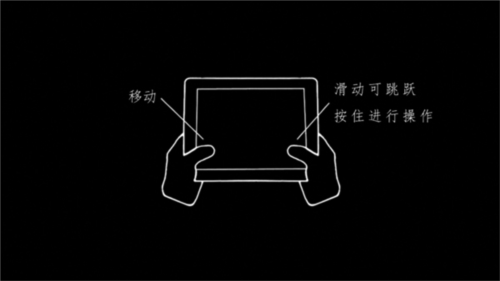 地狱边境安卓版