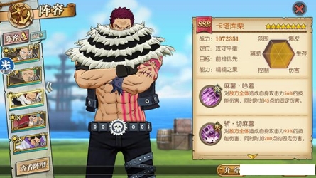 航海王燃烧意志2.0测试服