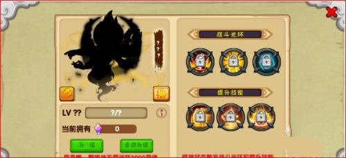 造梦西游OL魅族版