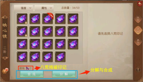 问道手游果盘版