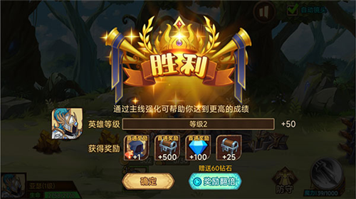 火柴人军团战争