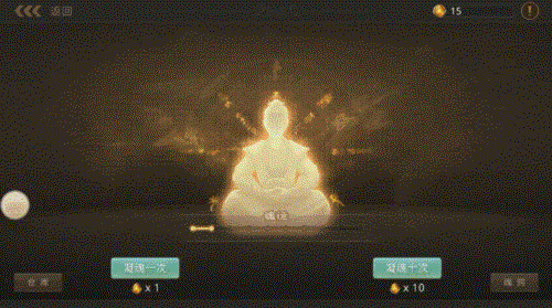 问道手游应用宝版