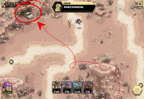 废土世界无限金币无限资源版