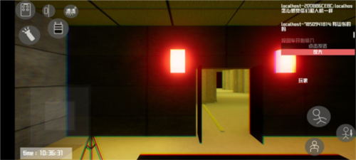 打开后室4联机版