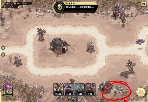 废土世界无限金币无限资源版