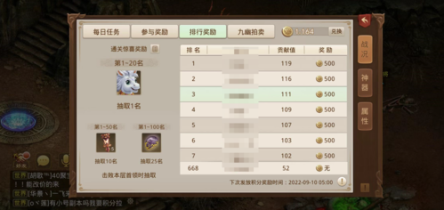 问道手游小米版