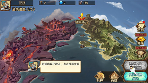 火柴人军团战争