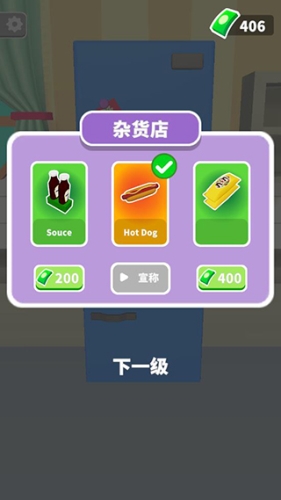 冰箱陈列室安卓版