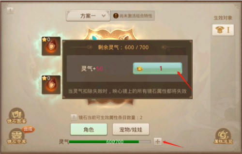 问道手游魅族版