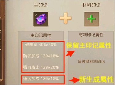 问道手游果盘版