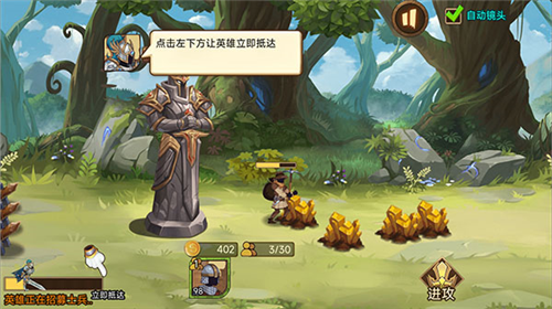 火柴人军团战争