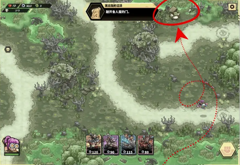 废土世界无限金币无限资源版