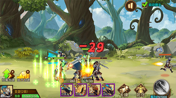 火柴人军团战争