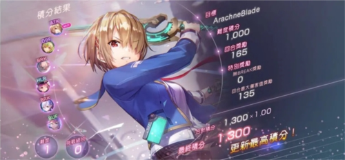 炽焰天穹官方版