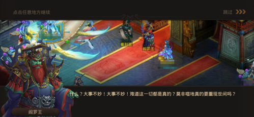 问道手游小米版