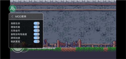 Dungreed内置作弊菜单版