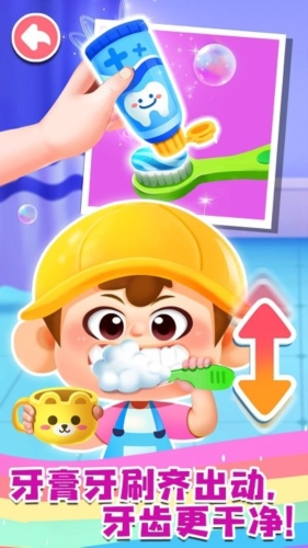 宝宝成长乐园免费版