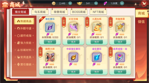 深渊幻影单机服