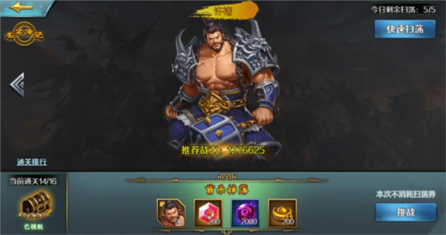 跨越千年九游渠道服