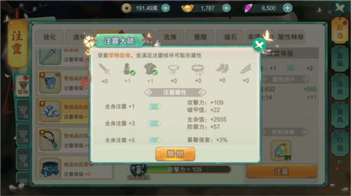 深渊幻影正式版