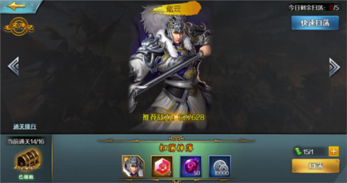 跨越千年九游渠道服