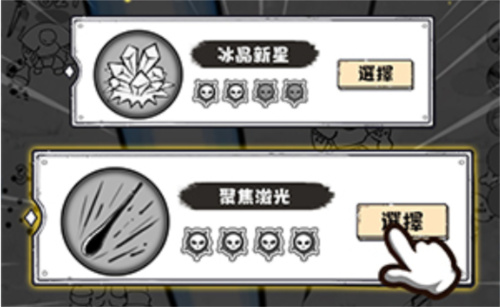 国王指意内置作弊菜单版