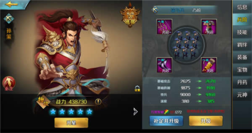 跨越千年九游渠道服