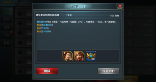 跨越千年多人联机版