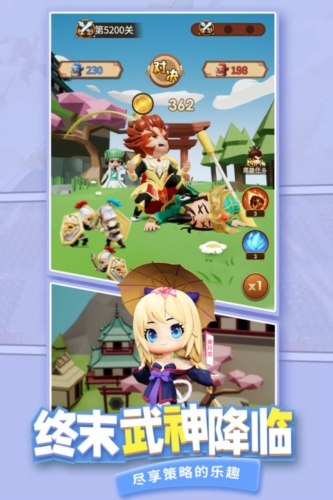 迷你军团九游渠道服