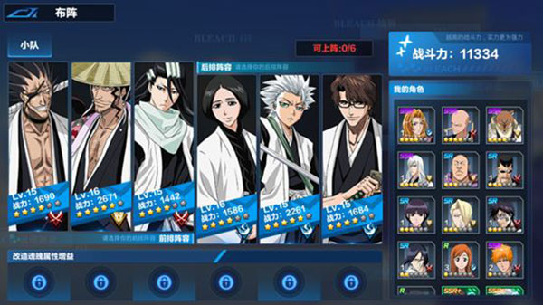 境界斩魂之刃360渠道服