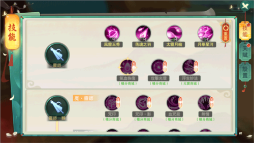 深渊幻影九游渠道服