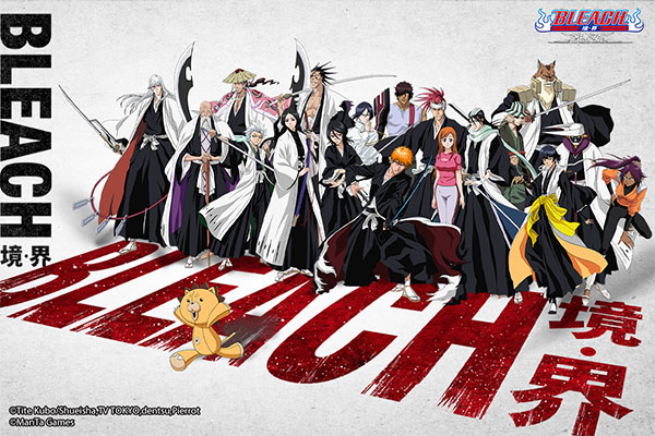 境界斩魂之刃华为渠道服