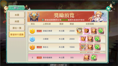 深渊幻影九游渠道服