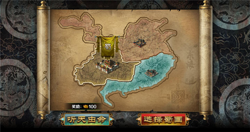 跨越千年谷歌渠道服