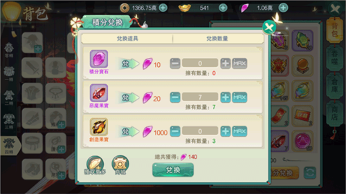 深渊幻影单机服