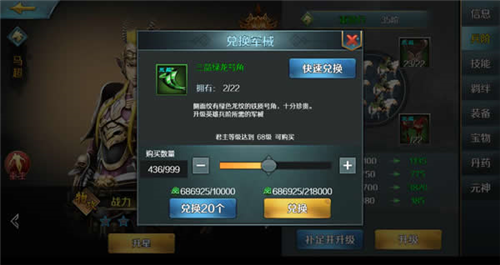 跨越千年多人联机版