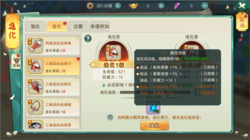 深渊幻影正式版