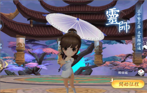 深渊幻影单机服