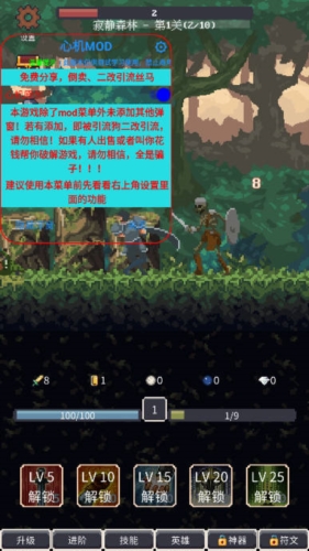 点击之旅内置菜单版