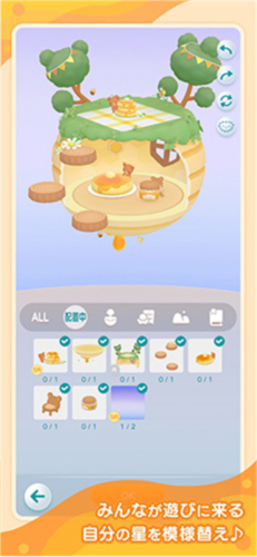 pokepia口袋乌托邦