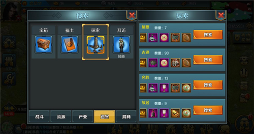 跨越千年日文版