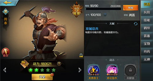 跨越千年日文版