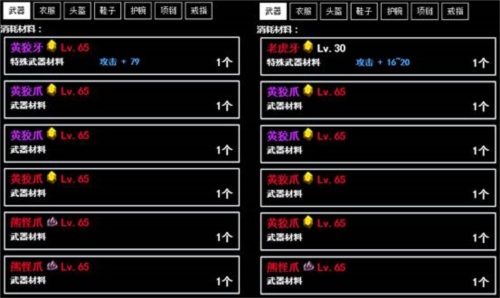无尽洪荒小米版