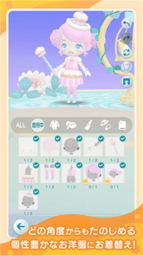 口袋乌托邦国际服