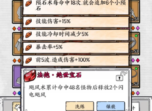 国王指意内置作弊菜单版