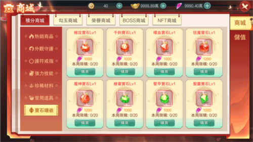 深渊幻影正式版