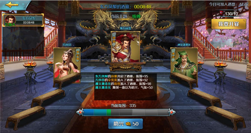 跨越千年多人联机版